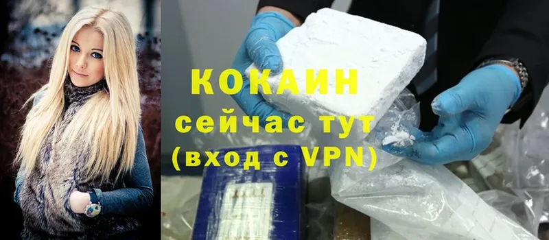 Как найти наркотики Кызыл Кодеин Меф Бошки Шишки A PVP