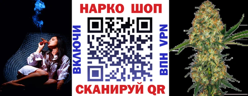 Хочу наркоту Кызыл Канабис  Меф  kraken ССЫЛКА  ГАШИШ 