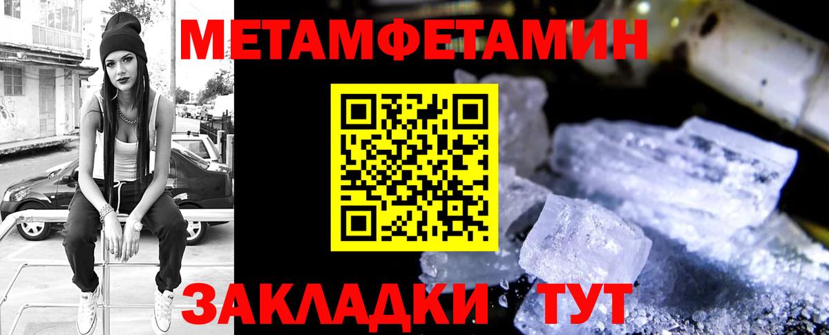 Кызыл  Амфетамин Premium  Амфетамин  Вход с VPN 