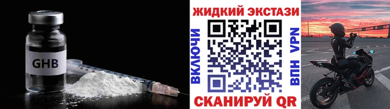 БУТИРАТ вода  Кызыл 