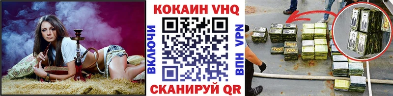 Cocaine Эквадор  наркошоп  Кызыл 