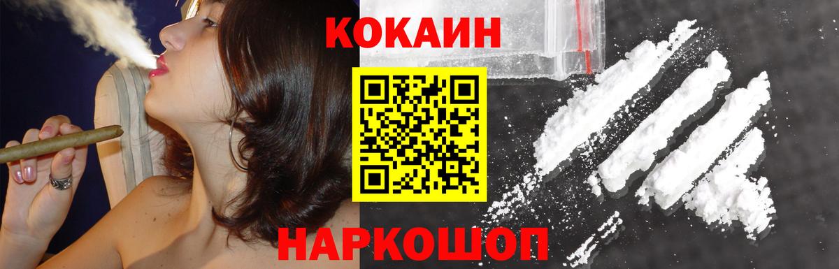 Cocaine Columbia  Cocaine  Вход с VPN  Кызыл  КОКАИН Перу 