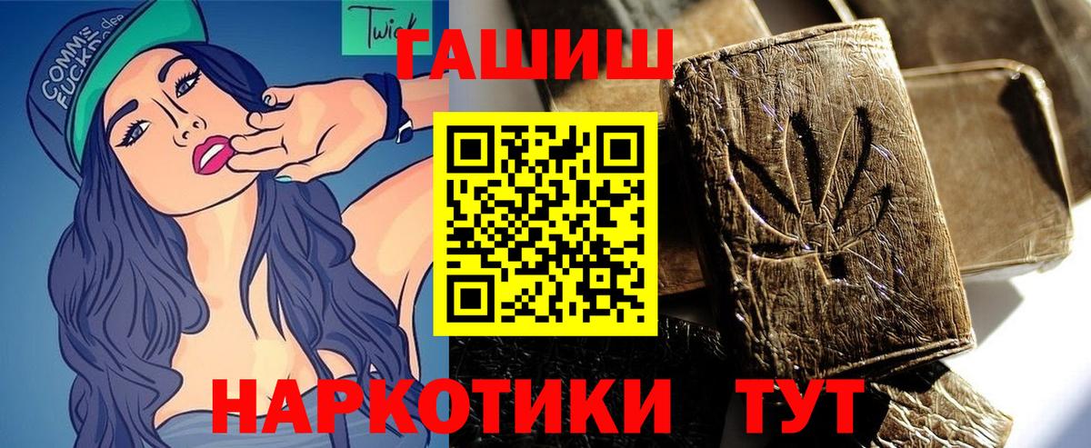 Кызыл  Гашиш ice o lator  ГАШ  Вход с VPN  где найти наркотики  ГАШ Ice-O-Lator 