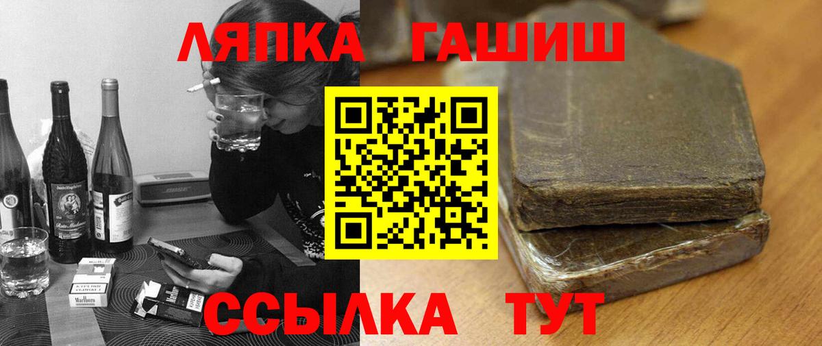 ГАШИШ Premium Кызыл