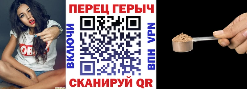 ГЕРОИН герыч где продают наркотики Кызыл
