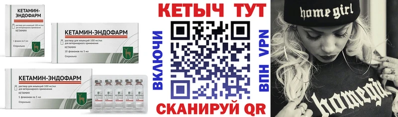 ОМГ ОМГ зеркало Кызыл Кетамин VHQ даркнет сайт