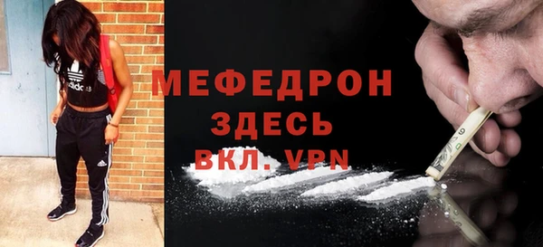 мефедрон VHQ Елизово