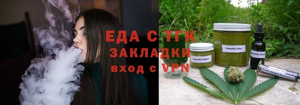 мефедрон VHQ Елизово