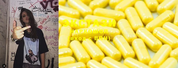 мефедрон VHQ Елизово