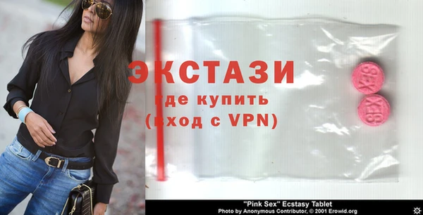 спиды Елабуга