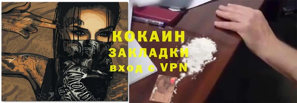 мефедрон VHQ Елизово