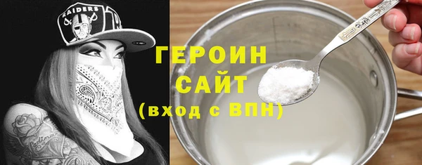 мефедрон VHQ Елизово