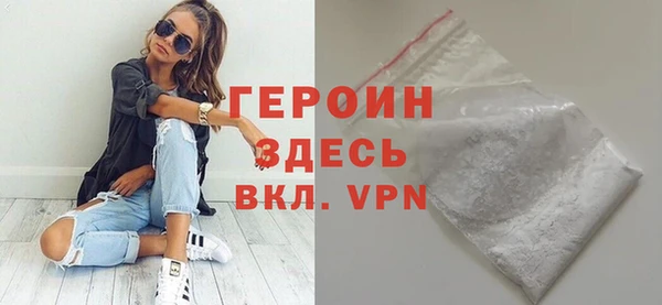 наркотики Заволжск