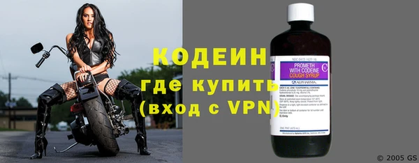 наркотики Заволжск