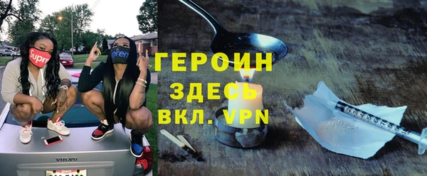 мефедрон VHQ Елизово
