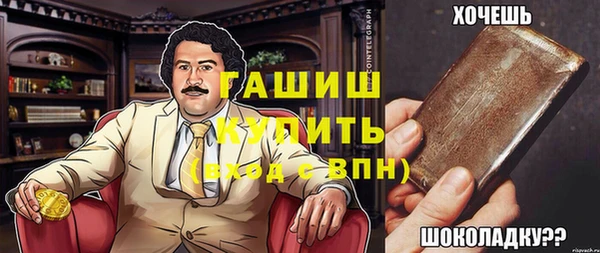 мефедрон VHQ Елизово