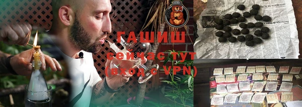 гидропоника Ельня