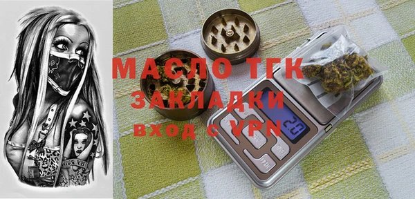 таблы Заводоуковск