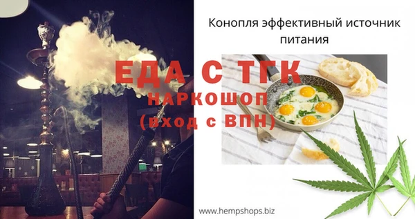 гидропоника Ельня