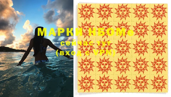 хмурый Заволжье