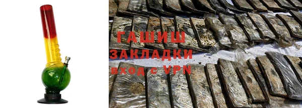 мефедрон VHQ Елизово