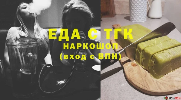 спиды Елабуга