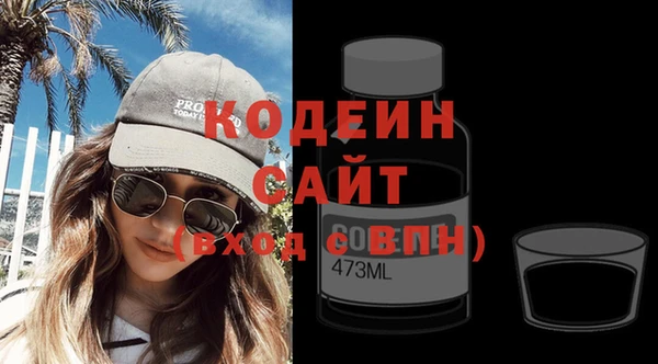 хмурый Заволжье