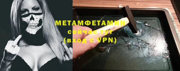 мефедрон VHQ Елизово