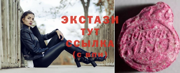 таблы Заводоуковск
