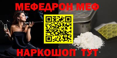 винт Кандалакша