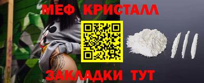 винт Кандалакша