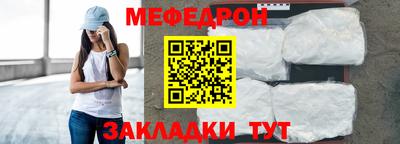 винт Кандалакша