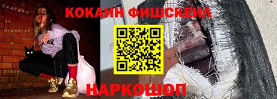 спайс Камышлов