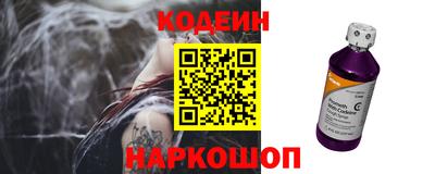 спайс Камышлов