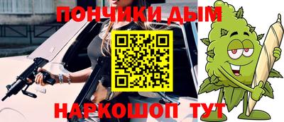 спайс Камышлов