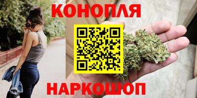 спайс Камышлов