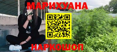 спайс Камышлов