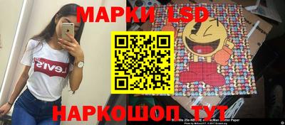 спайс Камышлов