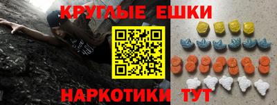 спайс Камышлов