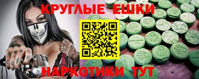 спайс Камышлов