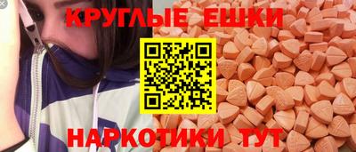 винт Кандалакша
