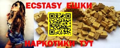 спайс Камышлов