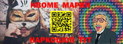спайс Камышлов