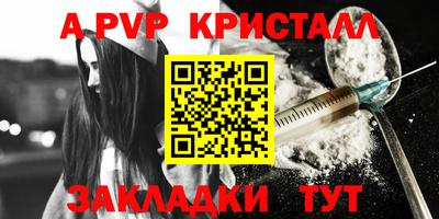 спайс Камышлов
