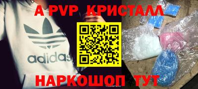 винт Кандалакша