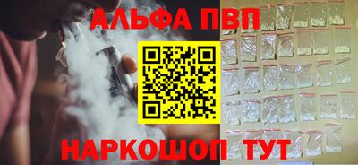 спайс Камышлов