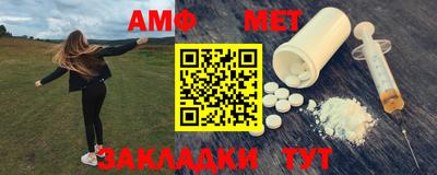 винт Кандалакша