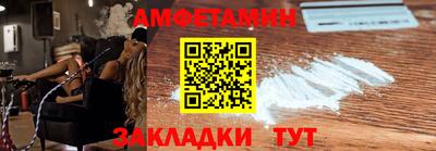 винт Кандалакша