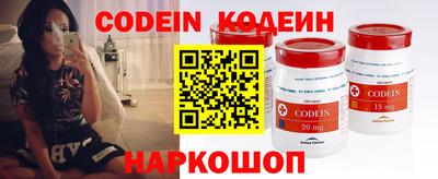 спайс Камышлов