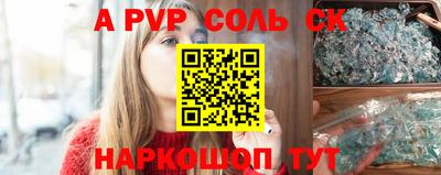 винт Кандалакша